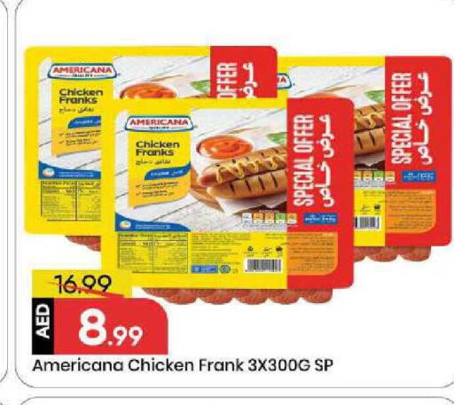 available at مارك & سيف in الإمارات العربية المتحدة , الامارات - الشارقة / عجمان