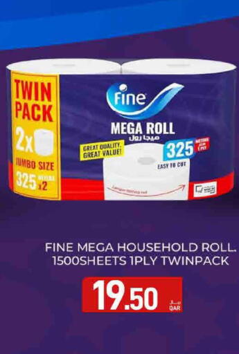 available at SPAR in Qatar - Doha