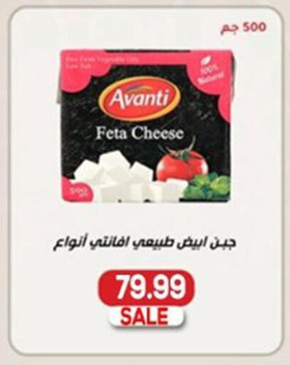 available at أولاد المحاوى in Egypt - القاهرة