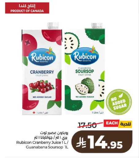 Cranberry Soursop available at لولو هايبرماركت in مملكة العربية السعودية, السعودية, سعودية - حائل‎