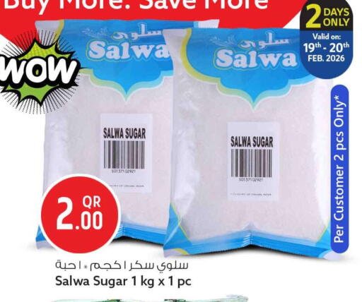 available at سفاري هايبر ماركت in قطر - أم صلال