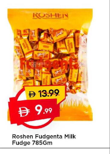 available at Mark & Save in UAE - Dubai