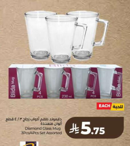 available at لولو هايبرماركت in مملكة العربية السعودية, السعودية, سعودية - حائل‎