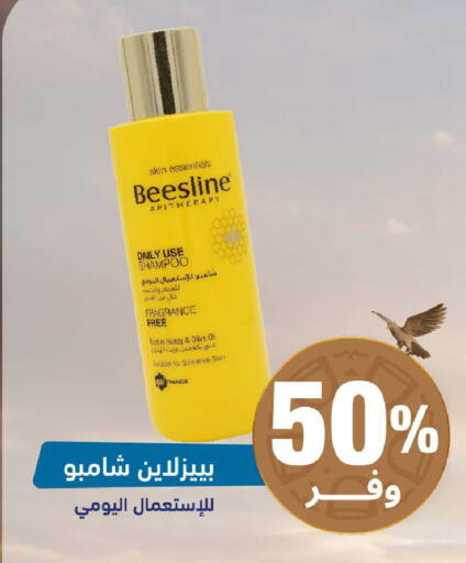 available at United Pharmacies in KSA, Saudi Arabia, Saudi - Medina