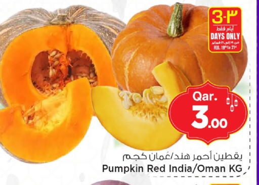 Pumpkin from India Oman available at Mark & Save  in Qatar - Al Rayyan
