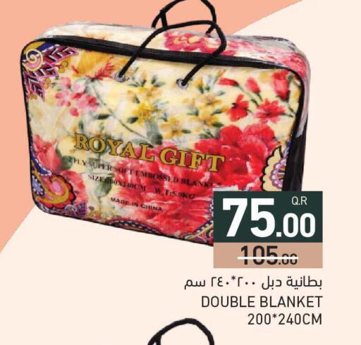 available at أسواق رامز in قطر - الضعاين