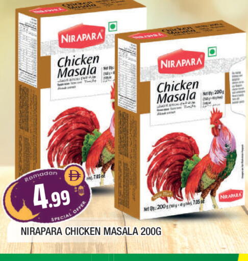 available at المدينة in الإمارات العربية المتحدة , الامارات - الشارقة / عجمان