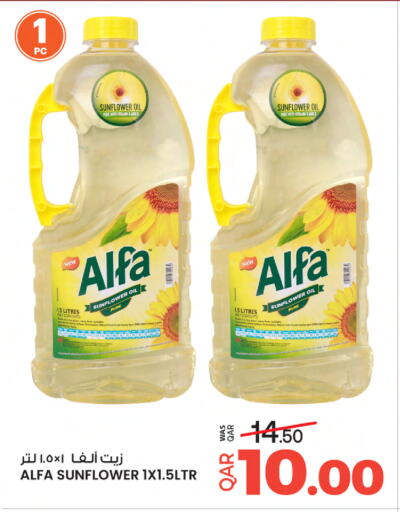 available at Ansar Gallery in Qatar - Al Shamal