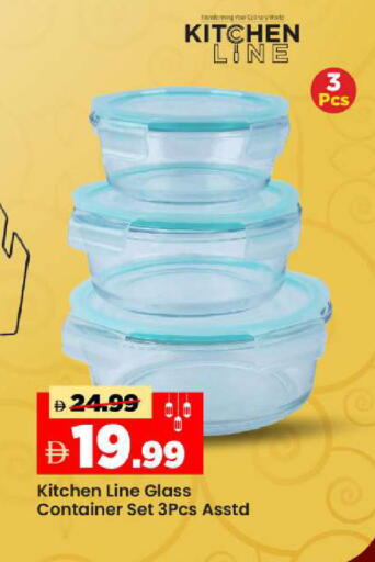 available at Mark & Save in UAE - Abu Dhabi