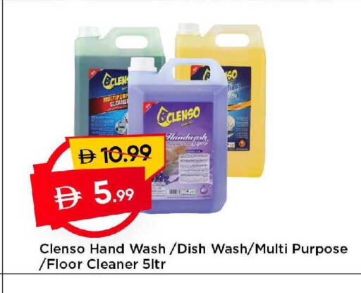 available at Mark & Save in UAE - Dubai