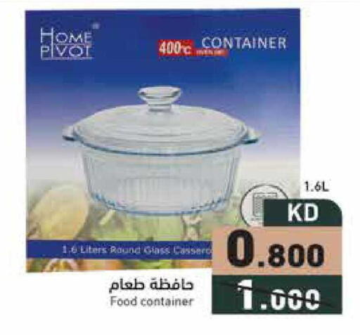 available at Ramez in Kuwait - Ahmadi Governorate