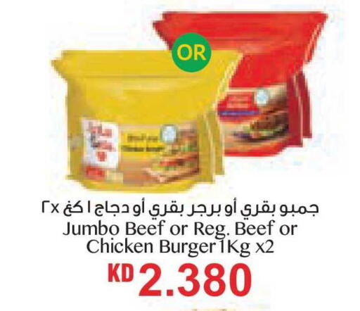 available at Lulu Hypermarket  in Kuwait - Jahra Governorate