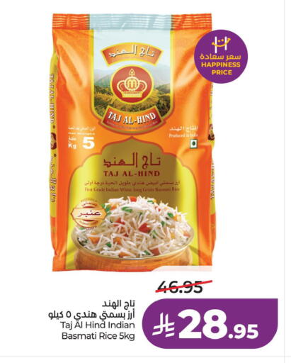 available at لولو هايبرماركت in مملكة العربية السعودية, السعودية, سعودية - الأحساء‎