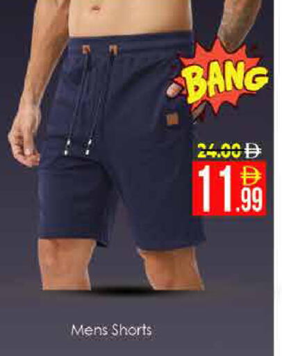 available at ايكو مول & ايكو هايبرماركت in الإمارات العربية المتحدة , الامارات - دبي