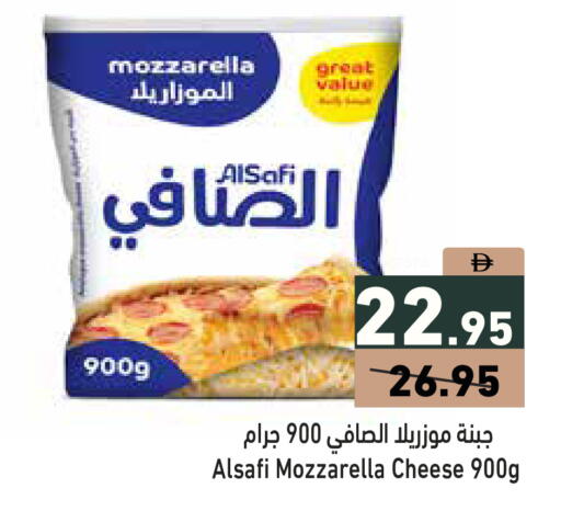 available at أسواق رامز in الإمارات العربية المتحدة , الامارات - رَأْس ٱلْخَيْمَة