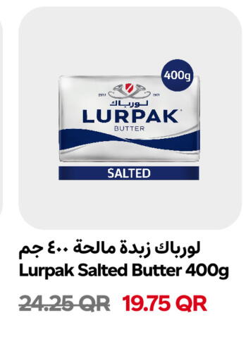 available at سنومارت in قطر - أم صلال