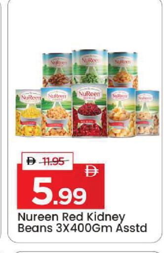 available at مارك & سيف in الإمارات العربية المتحدة , الامارات - الشارقة / عجمان