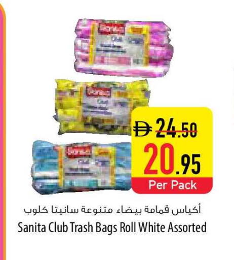 available at السفير ماركت in الإمارات العربية المتحدة , الامارات - أم القيوين‎