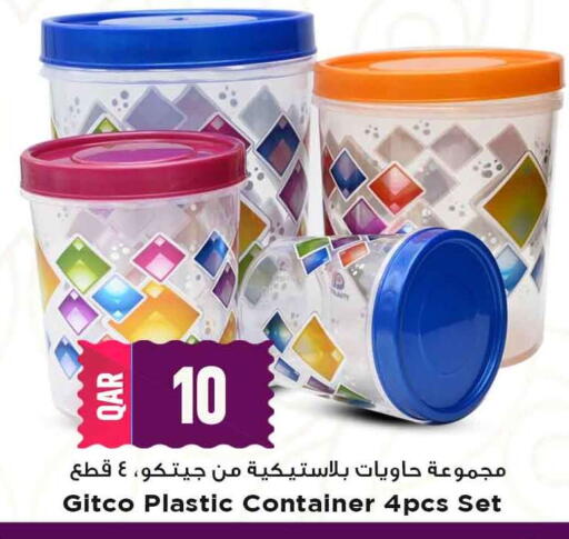 available at مرزا هايبرماركت in قطر - الشمال