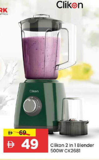 available at Mark & Save in UAE - Abu Dhabi