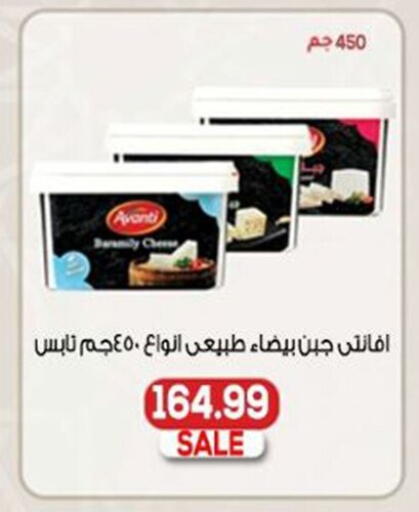 available at أولاد المحاوى in Egypt - القاهرة