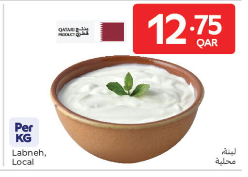 available at Carrefour in Qatar - Al Wakra