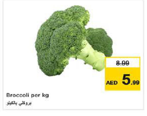 Broccoli available at نستو هايبرماركت in الإمارات العربية المتحدة , الامارات - دبي