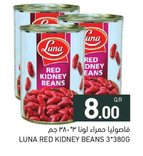 available at Aswaq Ramez in Qatar - Al Daayen