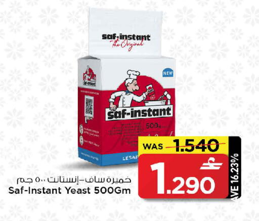 available at MARK & SAVE in Oman - Sohar
