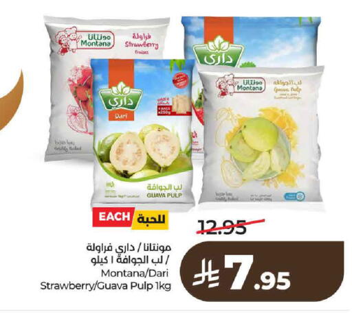 Strawberry Guava available at لولو هايبرماركت in مملكة العربية السعودية, السعودية, سعودية - حائل‎