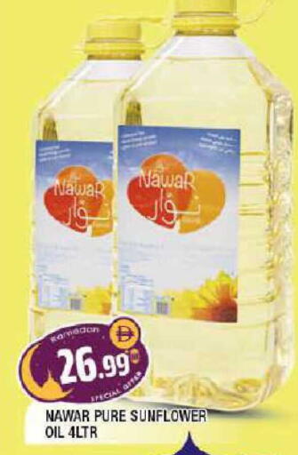 available at المدينة in الإمارات العربية المتحدة , الامارات - الشارقة / عجمان