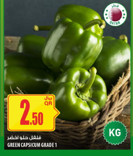 Green Capsicum from Qatar available at شركة الميرة للمواد الاستهلاكية in قطر - الشمال