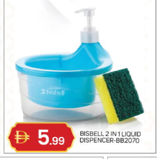 available at سوق طلال in الإمارات العربية المتحدة , الامارات - أبو ظبي