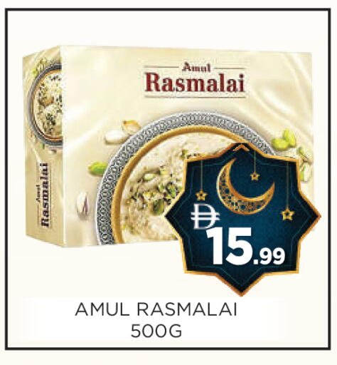 available at عين المدينة هايبرماركت in الإمارات العربية المتحدة , الامارات - الشارقة / عجمان