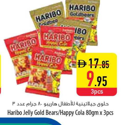 available at Safeer Market in UAE - Umm al Quwain