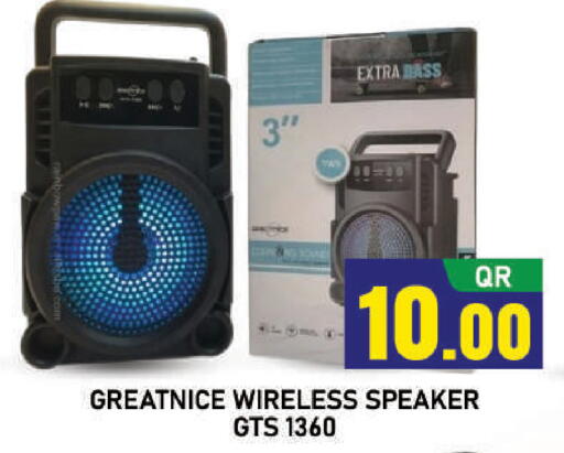 available at شوب اند سمايل هايبرماركت in قطر - أم صلال