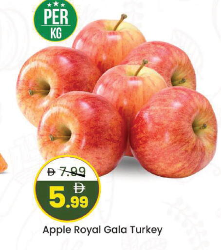 Apple from Turkey available at مارك & سيف in الإمارات العربية المتحدة , الامارات - الشارقة / عجمان