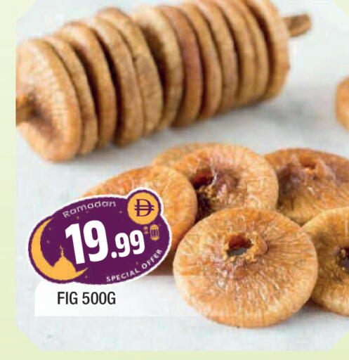 Fig available at المدينة in الإمارات العربية المتحدة , الامارات - الشارقة / عجمان