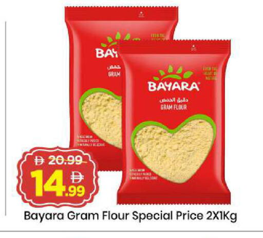 available at Mark & Save in UAE - Dubai