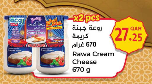 available at Aswaq Ramez in Qatar - Al Wakra