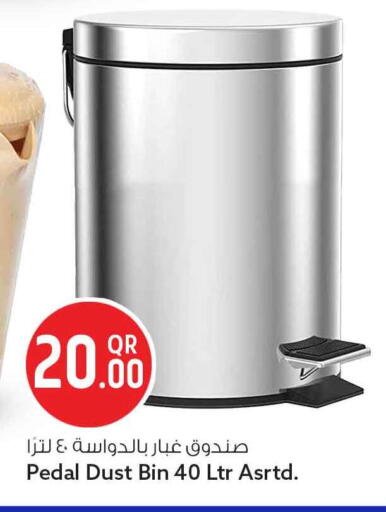 available at سفاري هايبر ماركت in قطر - الشمال