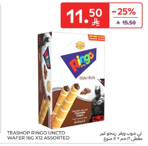 available at Carrefour in KSA, Saudi Arabia, Saudi - Buraidah