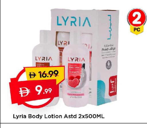 available at مارك & سيف in الإمارات العربية المتحدة , الامارات - دبي