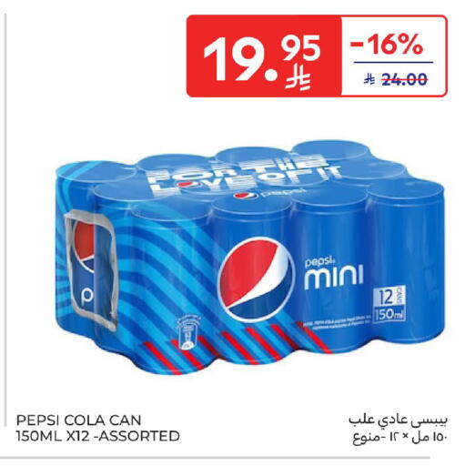 available at Carrefour in KSA, Saudi Arabia, Saudi - Jeddah