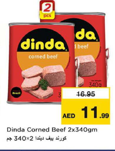 available at نستو هايبرماركت in الإمارات العربية المتحدة , الامارات - رَأْس ٱلْخَيْمَة