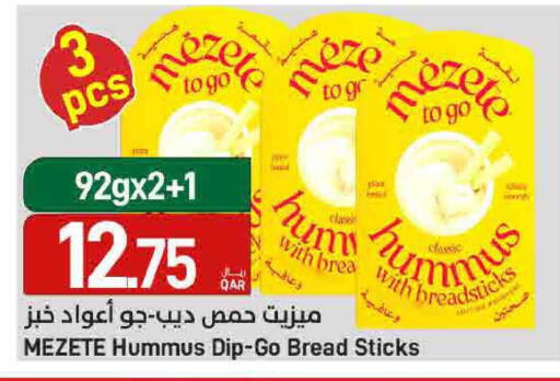 available at ســبــار in قطر - الريان