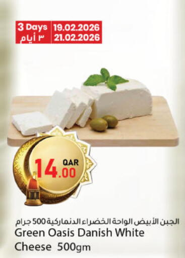 available at Dana Market in Qatar - Al-Shahaniya