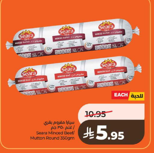 available at لولو هايبرماركت in مملكة العربية السعودية, السعودية, سعودية - حائل‎