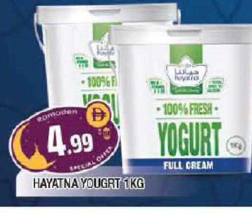 available at المدينة in الإمارات العربية المتحدة , الامارات - الشارقة / عجمان