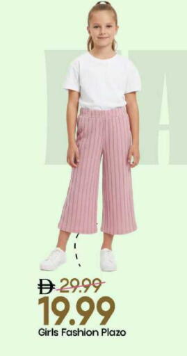 available at مارك & سيف in الإمارات العربية المتحدة , الامارات - الشارقة / عجمان